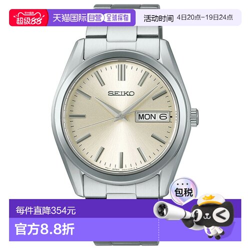 日本直邮SEIKO SELECTION S系列男士手表SBTH007
