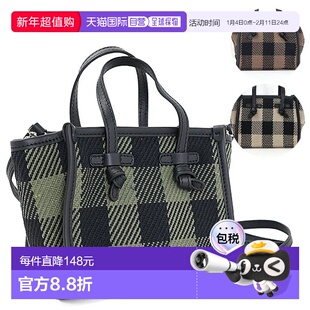 日本直邮Gianni Chiarini Miss Marcella 格纹手提包 BS 8065 BFR