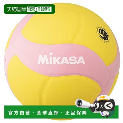 【日本直邮】MIKASA Smile Volley 5号 FIVB认证 VS170W 黄色/粉