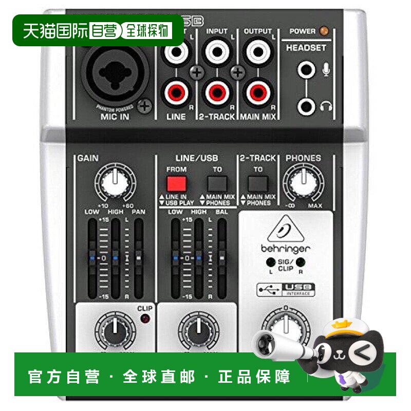 自营｜Behringer百灵达民谣吉他调音器小提琴电子校音302US调音台