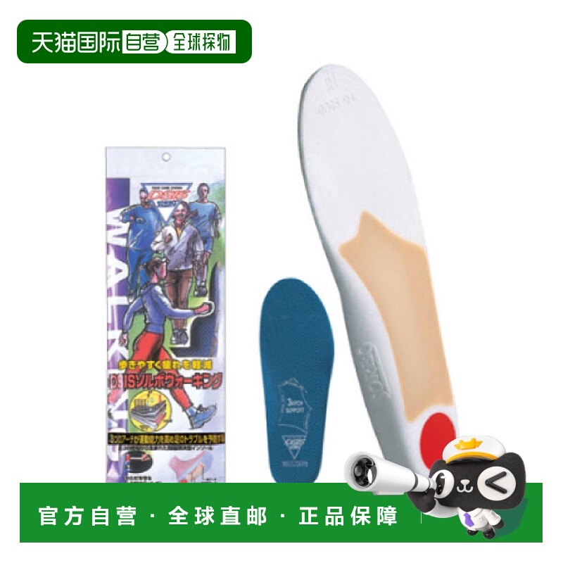 日本直邮Sorbo男士女士DSIS Sorbo步行鞋垫步行旅行训练体育俱乐S