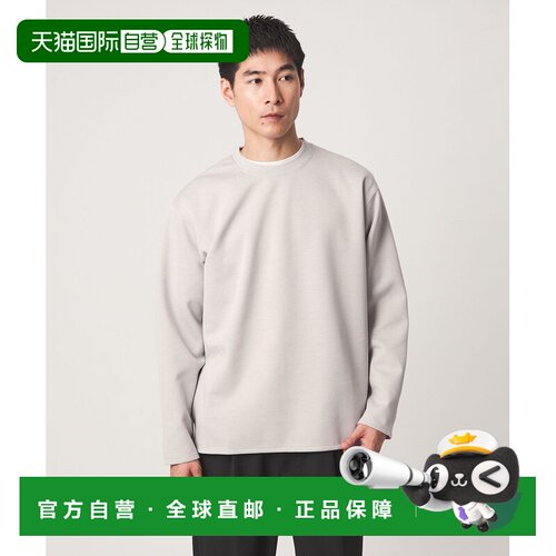 日本直邮green label relaxing 男装 双面针织长【付后1h可退】