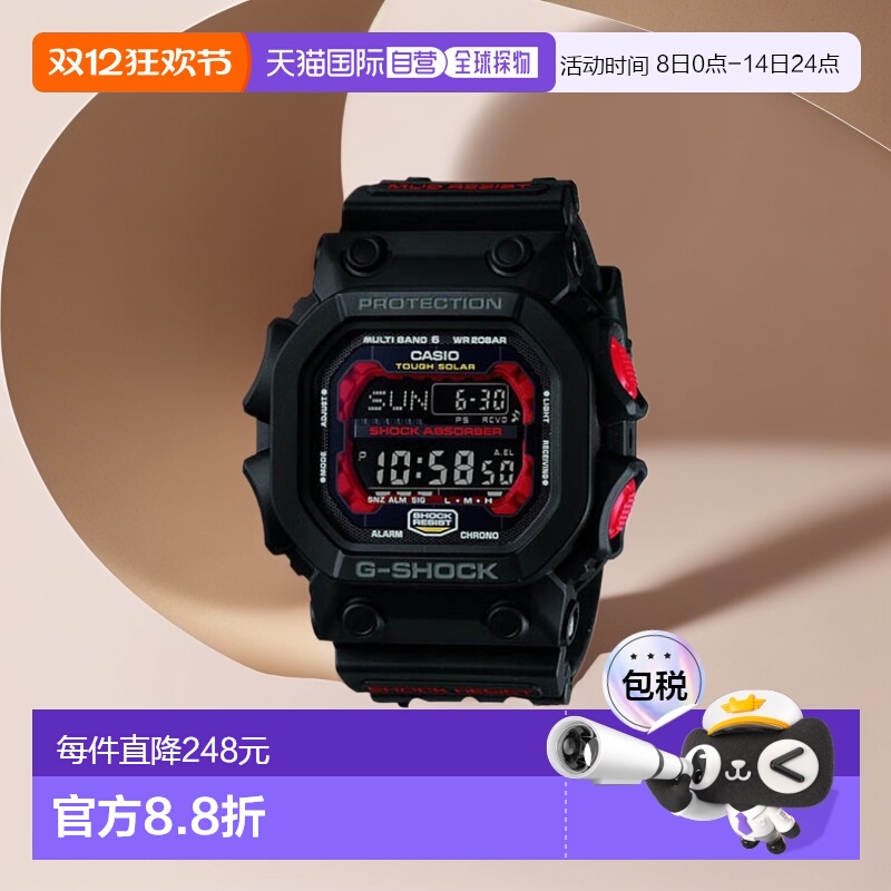 日本直邮卡西欧CASIO G-SHOCK 黑色 品牌 数字 MIL GXW-56-1AJF