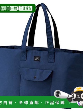 【日本直邮】Lihit Lab ALCLEA大容量托特包 藏青色 A7929-11