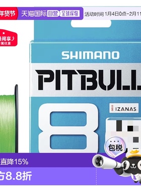 日本直邮SHIMANO禧玛诺12编PE线PITBULLPL-M52R150m0.6号绿正品