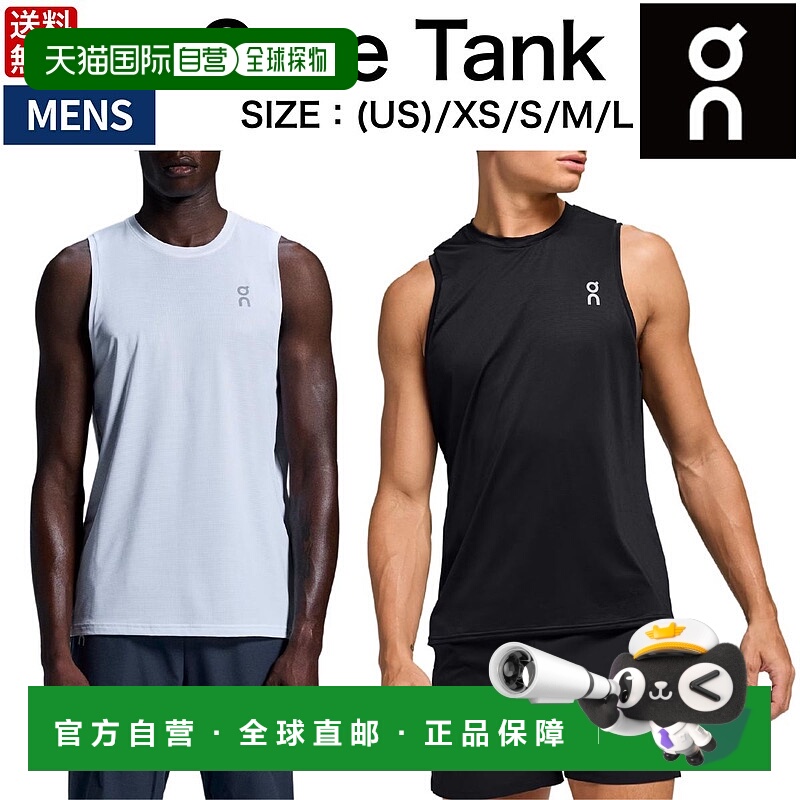 自营 On Core Tank 男士背心非常适合运动跑步训练马拉松体育健身