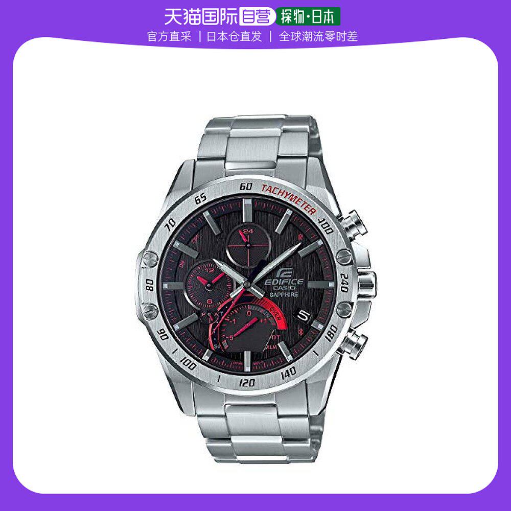 【日本直邮】卡西欧edifice智能男士手表 可连接智能手机 银色
