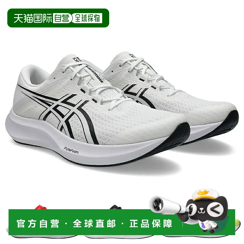 日本直邮ASICS Hyper Speed 5 1011C084 HYPER SPEED 5 跑步马拉