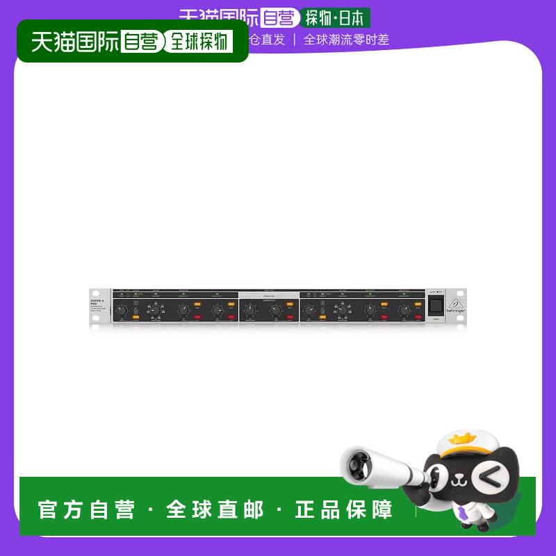 【日本直邮】立体声2路 单声道3向交叉SUPER-X PRO CX2310 V2