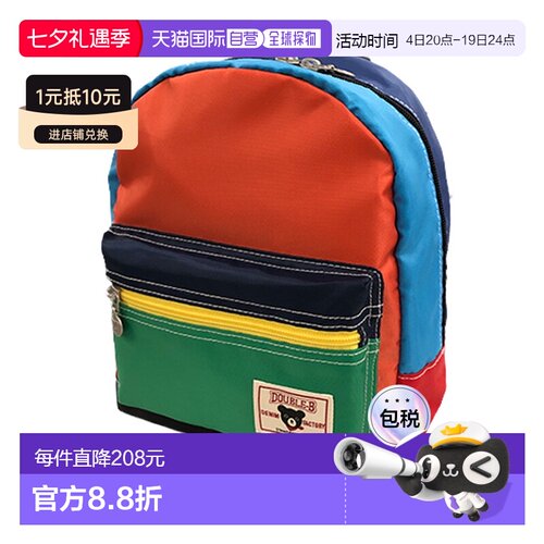 日潮跑腿Mikihouse 拼色休闲背包 儿童 (87) Multi Ｍ（10liter)