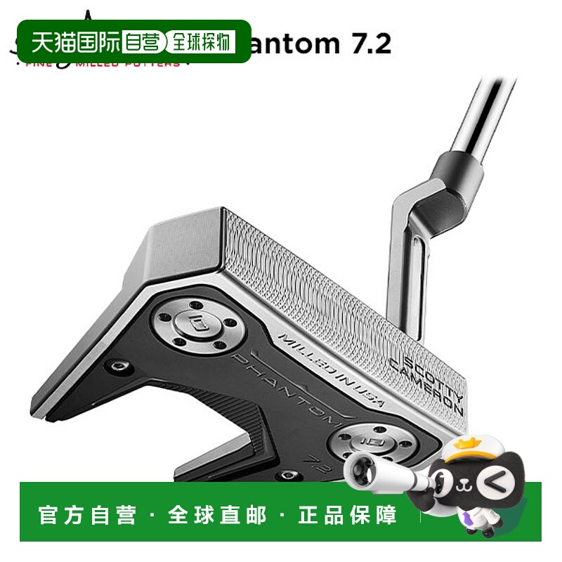 日本直邮Titleist Golf Scotty Cameron Phantom 7.2 推杆