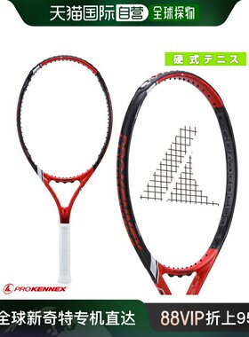 日本直邮 空拍Prokene 网球拍 Ki Qplus 30 ver.23 Ki Qplus 30 K