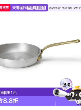 【日本直邮】Ballarini巴拉利尼 平底锅 14cm  铝制75001-092