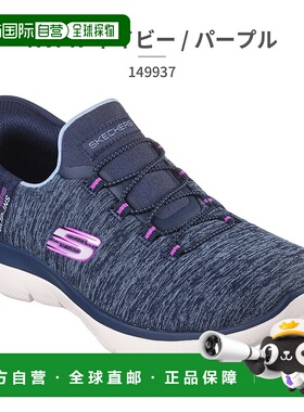 日本直邮SKECHERS 套脚鞋：Summits - Dazzling Haze 运动鞋面 热