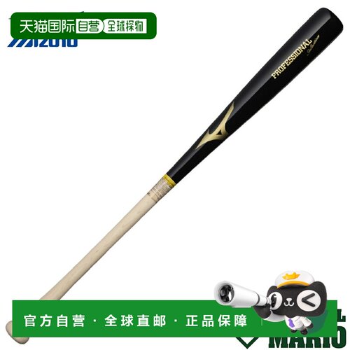 日本直邮Mizuno 美津浓 Professional Selection Baseball Mario