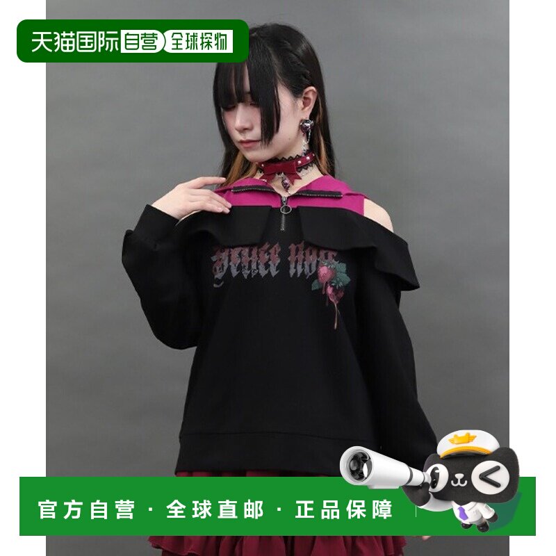 1h可退 日本直邮NIBBLE POISON 女士 Poison Berry系列露肩连帽衫
