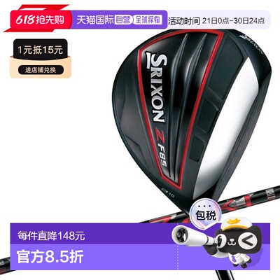 日本直邮Dunlop Srixon ZF85 球道木杆配 Miyazaki Mahana 碳纤维