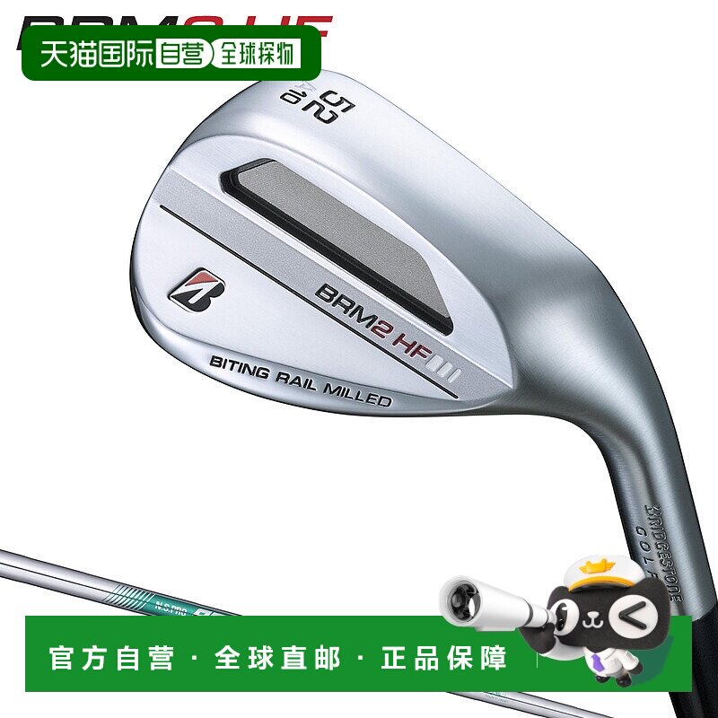 日本直邮BRIDGESTONE GOLF BRM2 HF 挖起杆 NSPRO850GH 新钢杆 BH