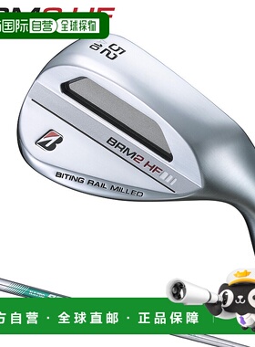 日本直邮BRIDGESTONE GOLF BRM2 HF 挖起杆 NSPRO850GH 新钢杆 BH