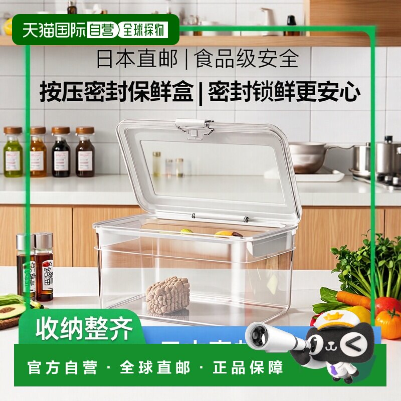 【日本直邮】oxo奥秀保鲜盒食品级零食干燥密封真空按压储物收纳