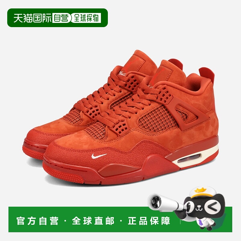 日本直邮NIKE AIR JORDAN 4 RETRO OG SP x NIGEL SYLVESTER 男士