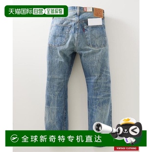 relume 日本直邮JOURNAL 复古服饰 1h可退 LEVI STANDARD