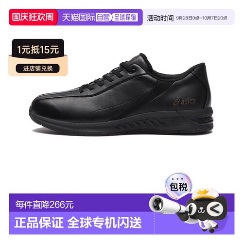 日本直邮ASICSGel-Wander舒适柔软低帮生活休闲鞋男款 1291A048