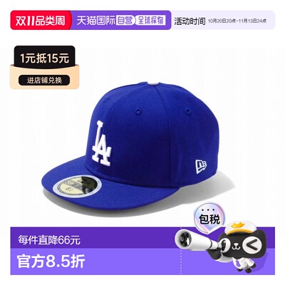 日本直邮New Era Kids 59FIFTY MLB 场上洛杉矶道奇队比赛 135619