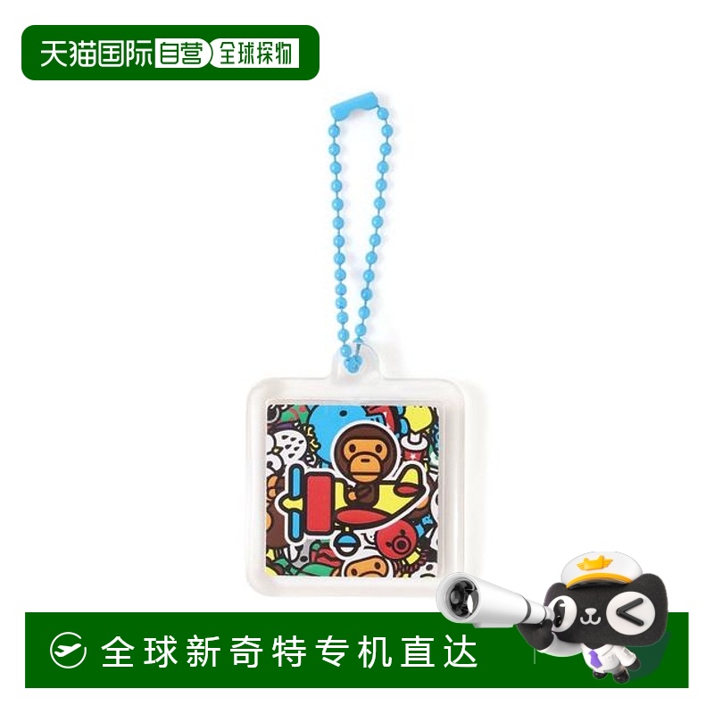 1h可退 日本直邮A BATHING APE MILO全动物园钥匙扣