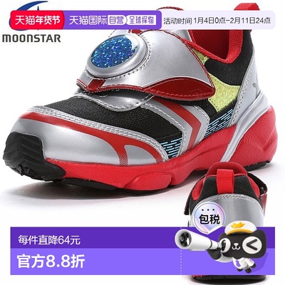 日本直邮Moonstar Ultraman UT 155 儿童运动鞋 UT155 CHARACTER