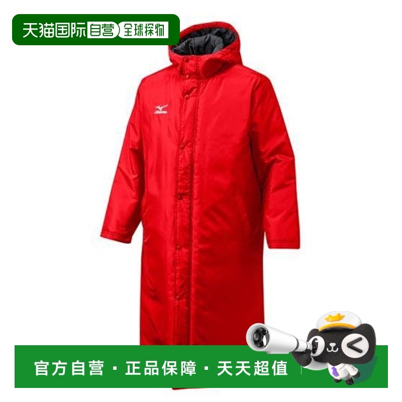 日本直邮MIZUNO 长凳外套 红色 12je6g6062潮流穿搭 高级感正品