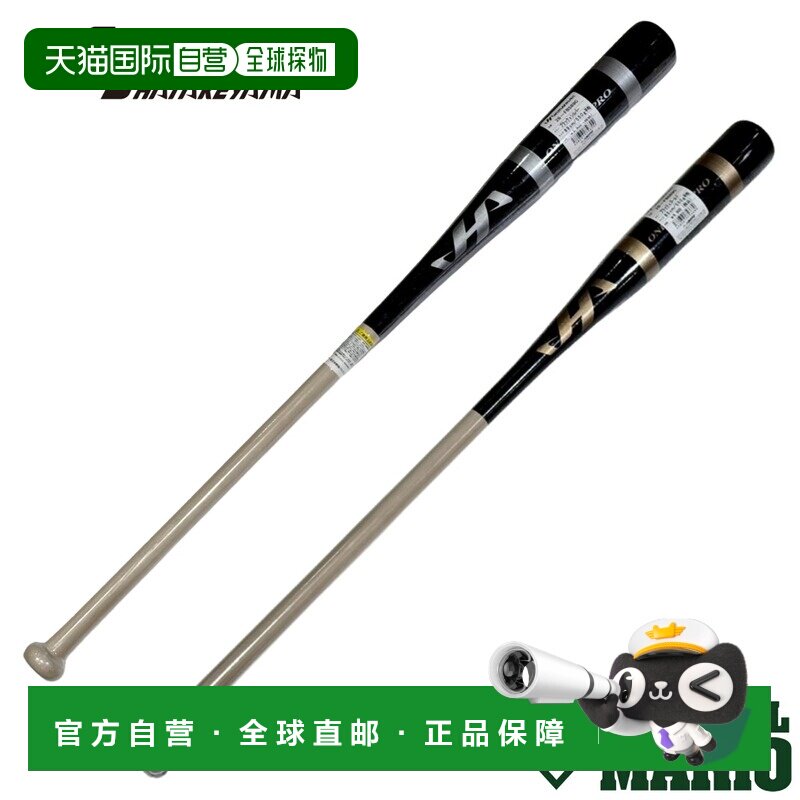 日本直邮HATAKEYAMA Baseball Mario 木制教练棒 26-FBS 26-FBG 8