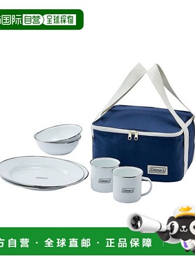 日本直邮 Enamel Dishware 珐琅餐具科勒曼户外 Duo套装