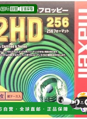 【日本直邮】maxell麦克赛尔 数据软盘 3.5英寸2HD MFHD256.C1K