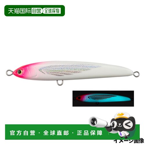 日本直邮Yamaria Lure Maria Rerise S150 B50D 歇斯底里发光
