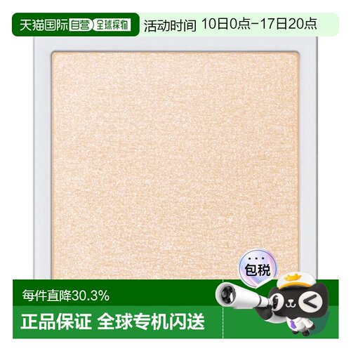 日潮跑腿ADDICTION 2025秋季新品单色眼影芯1g #001P 5200正品