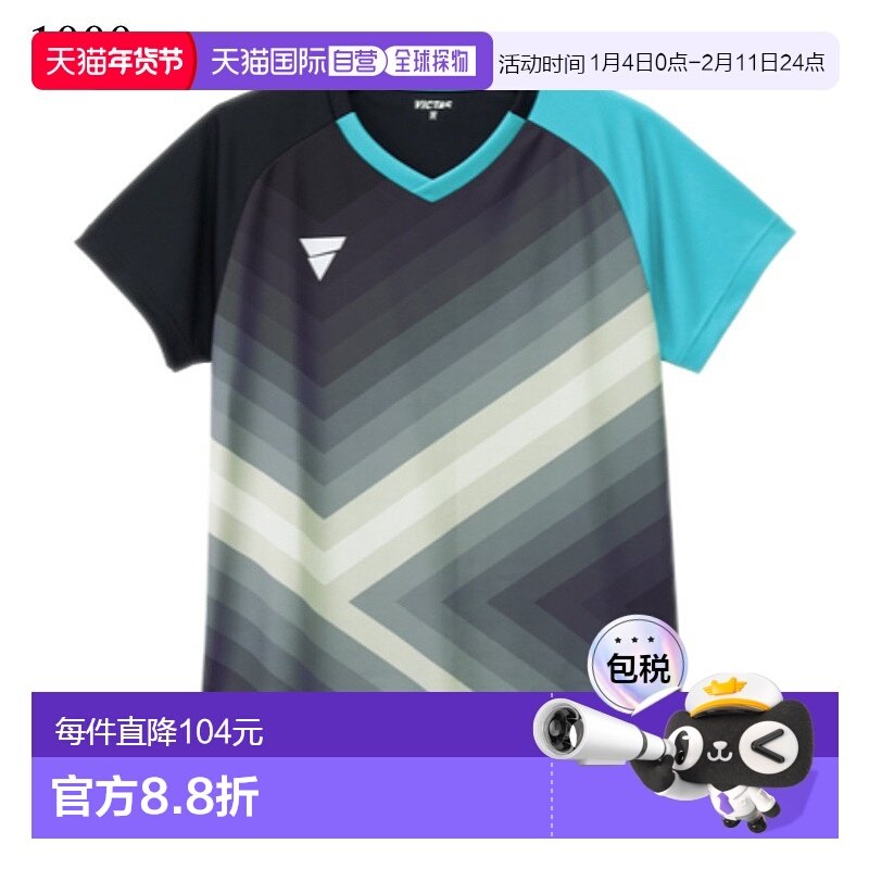 日本直邮VICTAS V-GS550 512505 乒乓球比赛衬衫 2025AW 男女通用,运动服/休闲服装,运动T恤,淘宝优惠券,粉丝福利购,淘宝优惠卷