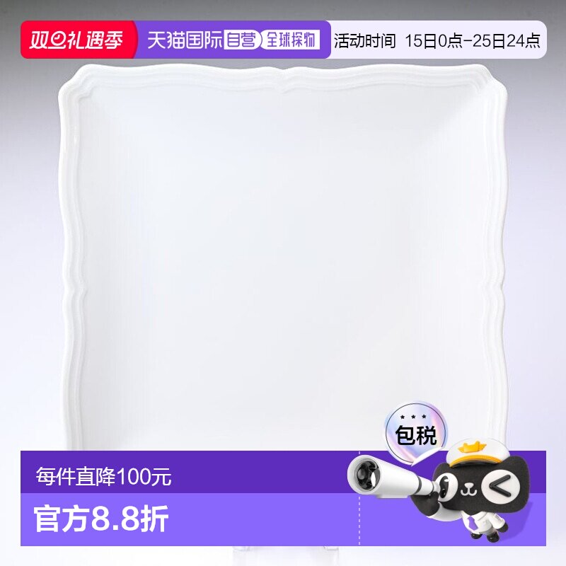 日本直邮Richard Ginori Antico 方盘 22CM菜西餐具餐具 003RG00F