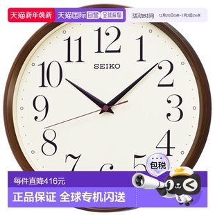 电波挂钟 深棕色木纹图案 日本直邮精工 KX222B