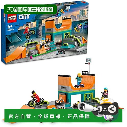 【日本直邮】Lego乐高 积木套装 城市 滑板公园 60364礼物模型
