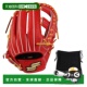 硬式 Pro Edge系列棒球手套 日本直邮SSK 适合内野手使用 PKB7613