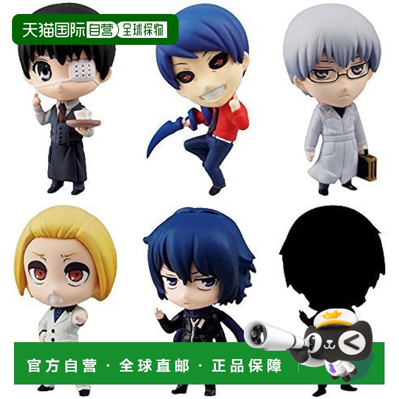 【日本直邮】东京喰种 SD手办挂件套装Vol.2 全6种 青岛文化