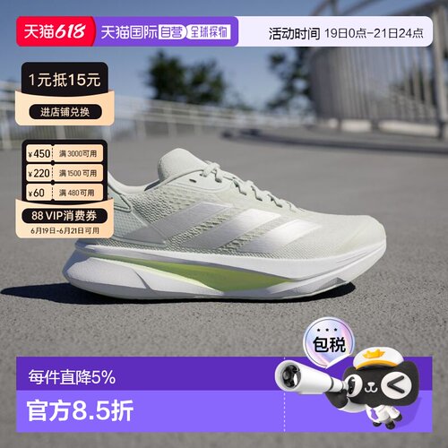 日本直邮Adidas Duramo SL2 阿迪达斯女士运动鞋