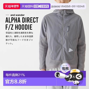 日本直邮and Wonder alpha direct fz 女款连帽衫防寒时尚/574424