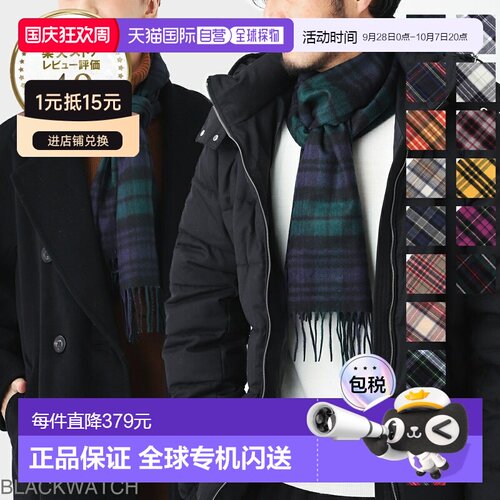 日本直邮Johnstons of Elgin  羊绒围巾 男女通用 WA000016 KU031