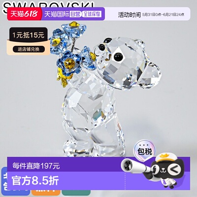 日本直邮施华洛世奇水晶雕像 KRIS 勿忘我熊 5427993水晶闪闪发光