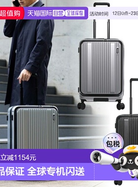 日本直邮Bermas 男女 Intercity II 前开式行李箱57 升56 厘米登