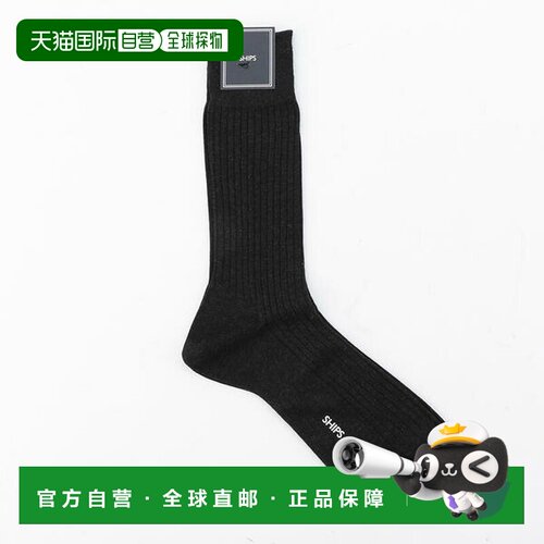 SHIPS SHIPS 棉质连衣裙罗纹袜