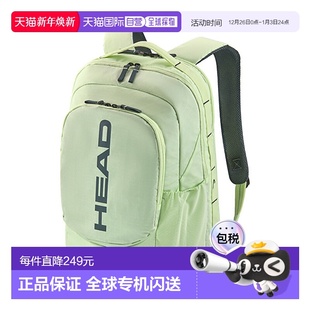 260424 日本直邮head网球包 30L BACKPACK PRO