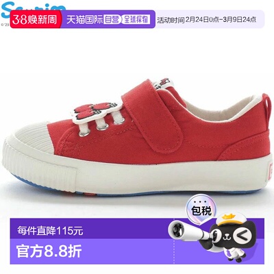 日本直邮Moonstar 儿童 CARROT CR C40KT 红色胡萝卜 Hello Kitty